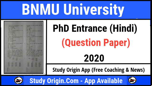 BNMU PhD Entrance Hindi Question Paper 2020