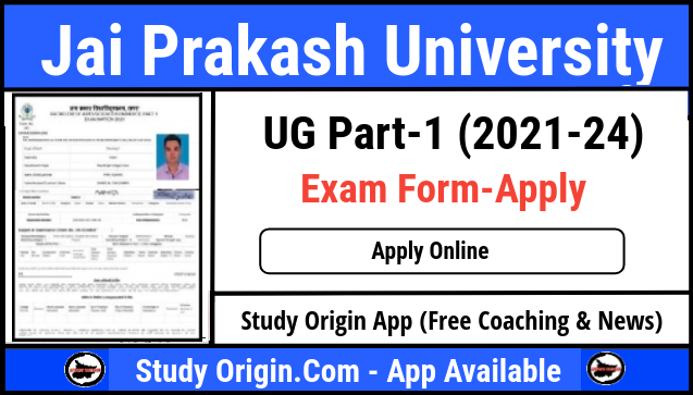 JPU 1st Year Exam Form 2023- Apply Online