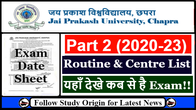 JPU Part 2 Exam Date 2023 Out