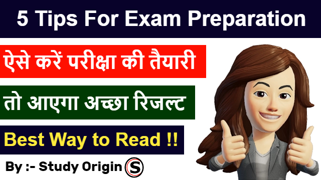 5 Tips For Exam Preparation