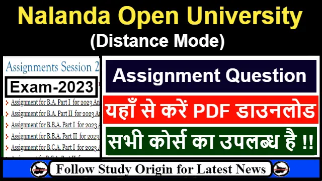 Nalanda Open University Assignment Paper 2023