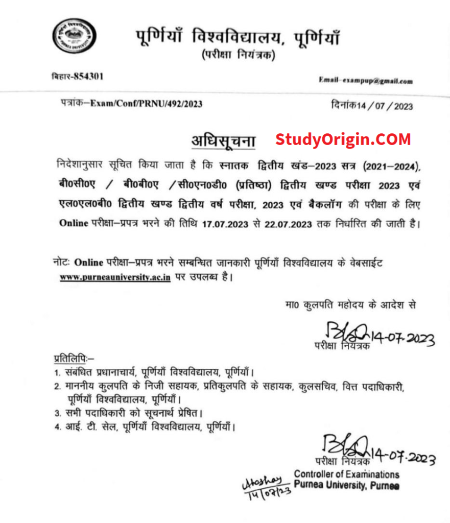 Purnea University Part 2 Exam Form Notice 2021-24