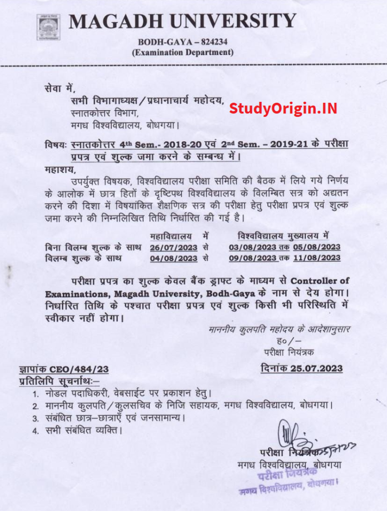 Magadh University PG Exam Form Notice 2023
