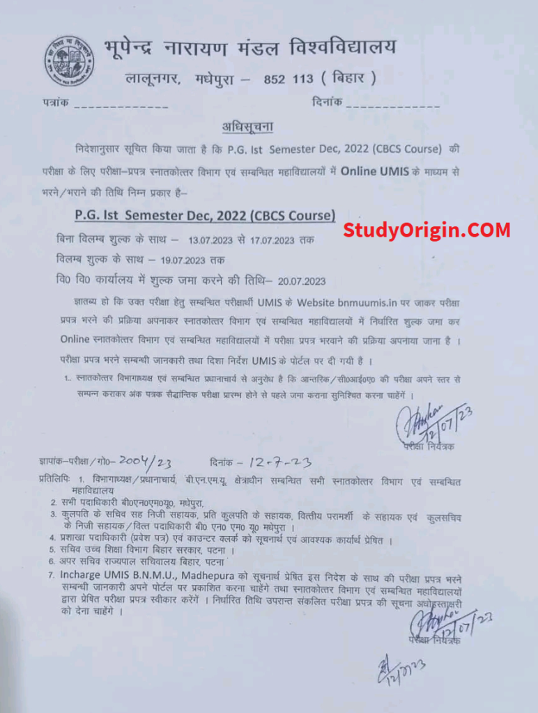 BNMU PG Semester 1 Exam Form Notice 2023