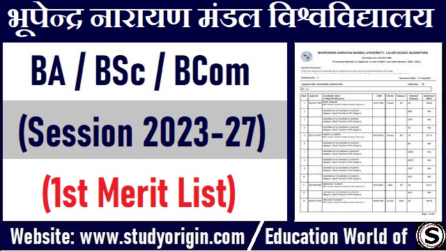 BNMU 1st Merit List 2023-27 BA BSc BCom