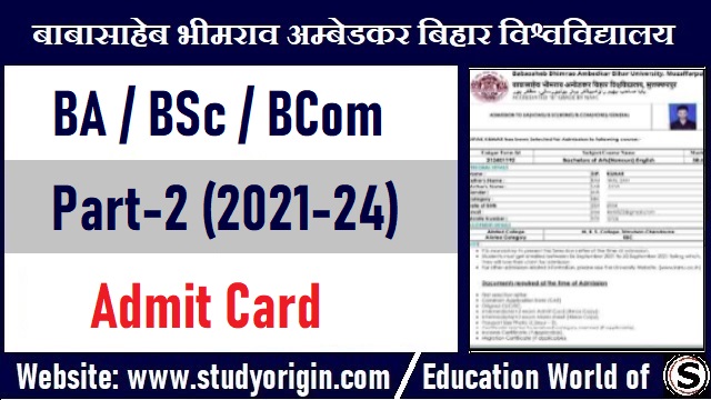 BRABU 3rd Year Admit Card 2023 BA BSc BCom 2020-23