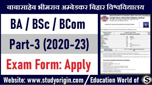 BRABU 3rd Year Exam Form 2023 BA BSc BCom 2020-23