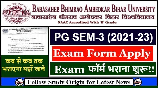 BRABU PG SEm-3 Exam Form 2021-23