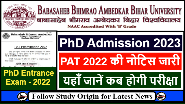 BRABU PhD Entrance 2023