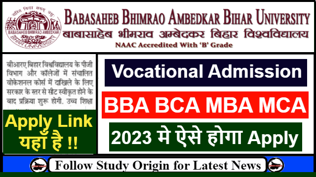 BRABU Vocational Admission 2023 Apply