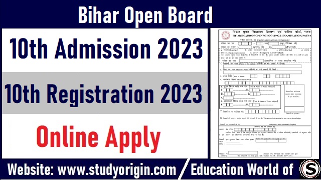 Bihar Open Board 10th Matric Admission 2023