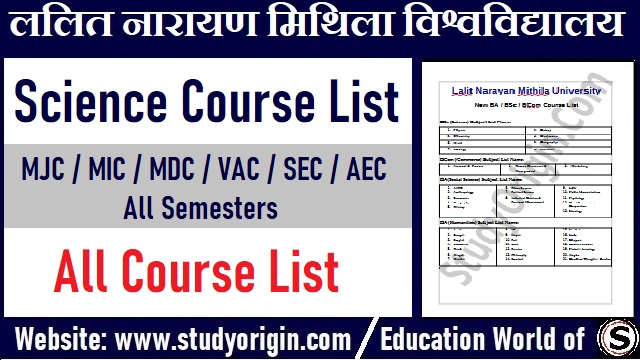LNMU BSc Science Subject Course List MJC, MIC, MDC, SEC, AEC, VAC