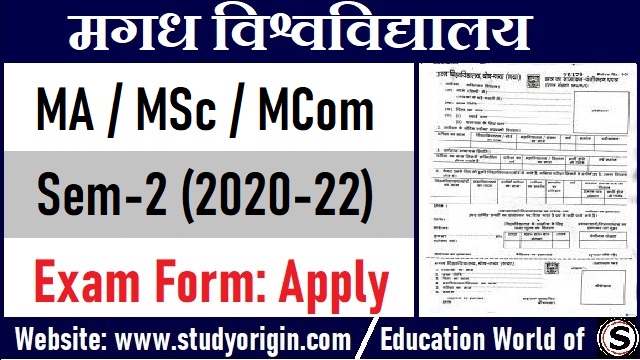 Magadh University PG 2nd Sem Exam Form 2023 MA MSc MCom 2020-22