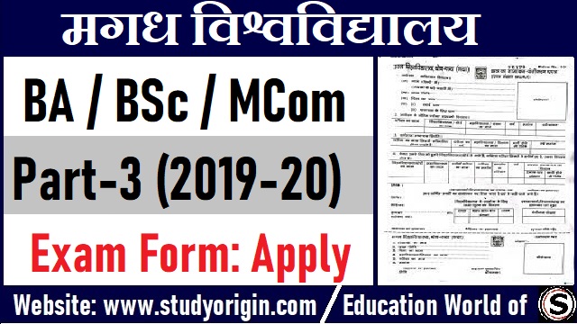 Magadh University Part 3 Exam Form 2023 MA MSc MCom 2019-20