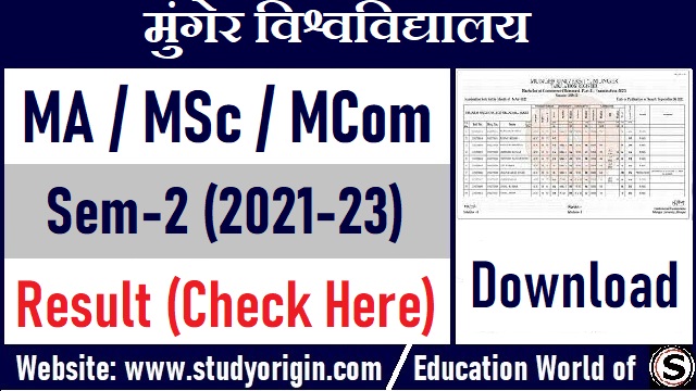 Munger University PG 2nd Sem Result 2023 MA MSc MCom 2021-23