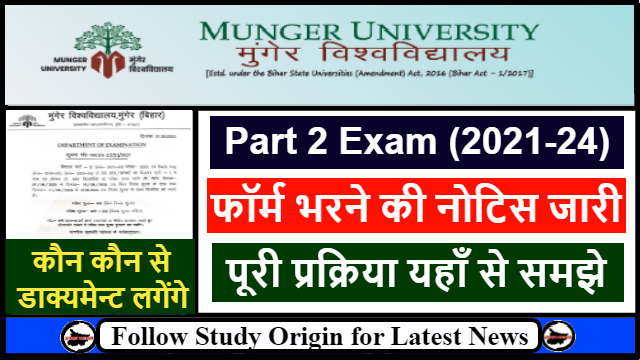 Munger University Part 2 Exam Form 2023