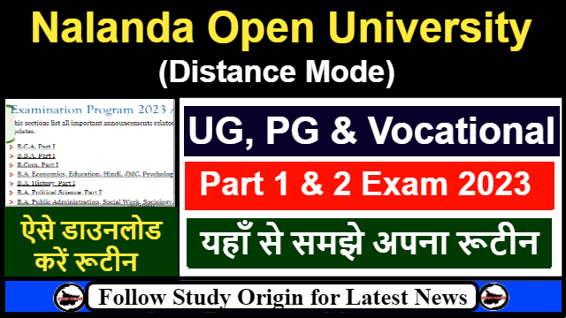 Nalanda Open University Exam Date 2023