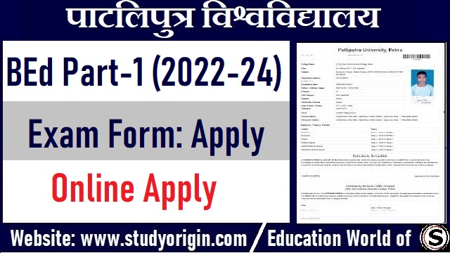 PPU BEd 1st Year Exam Form 2023 Session 2022-24: Apply
