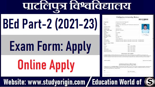 PPU BEd Part-2 Exam Form 2023 Online Apply