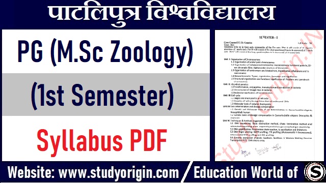 PPU MSc Zoology 1st Sem Syllabus Download Link