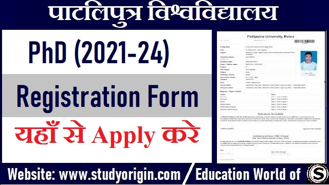 PPU PhD Registration Form 2023 How to Apply Online