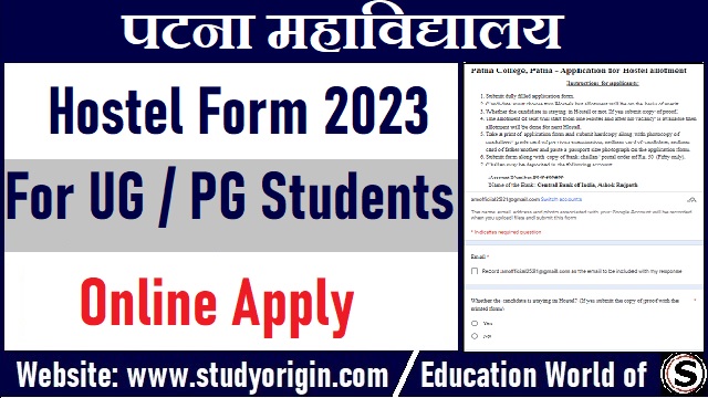 Patna University Hostel Form 2023 for UG, PG Apply Online