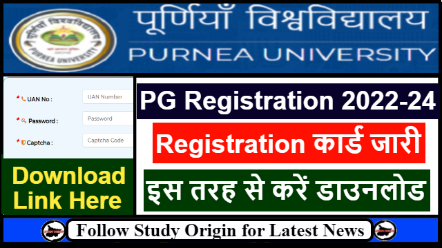 Purnea University PG Registration Card 2023