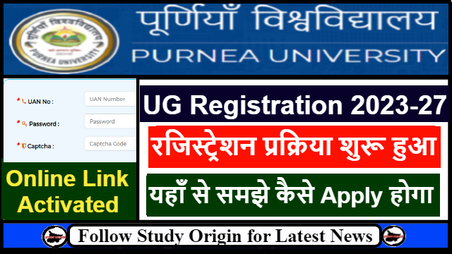Purnea University UG Registration 2023