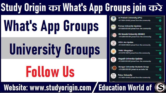 Study Origin What's App Groups Join US