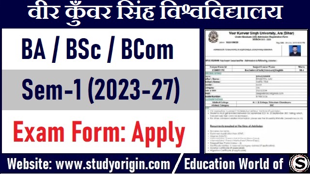 VKSU 1st Sem Exam Form 2023-27 BA BSc BCom Apply