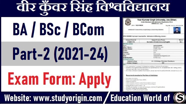 VKSU 2nd Year Exam Form 2023 BA BSc BCom 2021-24