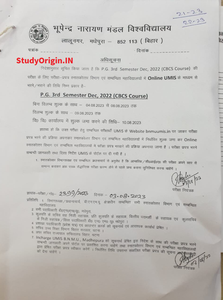BNMU PG SEM-3 Exam Form Notice 2023