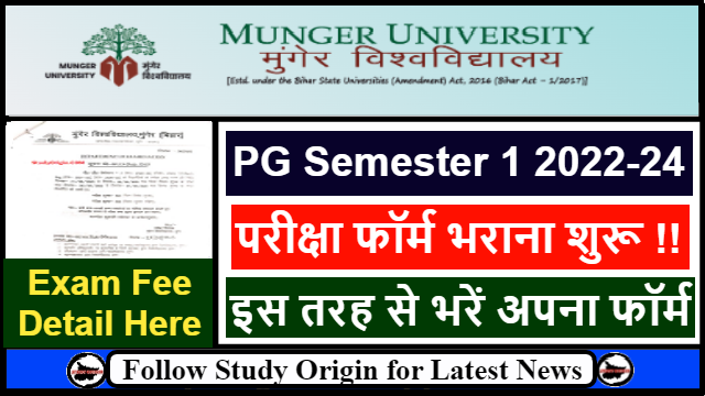 Munger University PG 1st Sem Exam Form 2023 (1) (1)