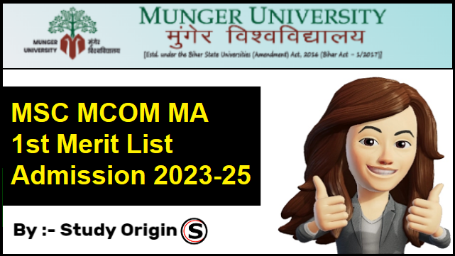 Munger University PG 1st Merit List 2023-25