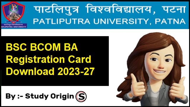 PPU UG Registration Card 2023-27 Download Link