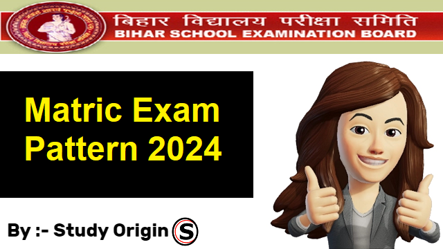 Bihar Board 10th Exam Pattern 2024
