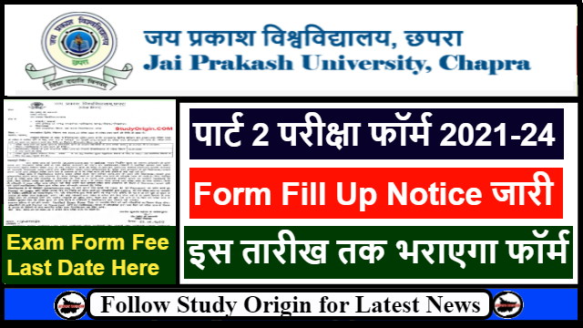 JPU Part 2 Exam Form 2021-24