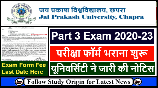 JPU Part 3 Exam Form 2020-23