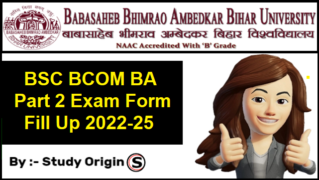 BRABU Part 2 Exam Form 2024