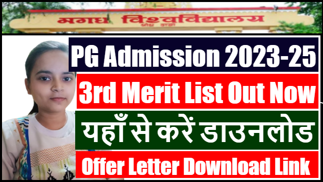 Magadh University PG 3rd Merit List 2024