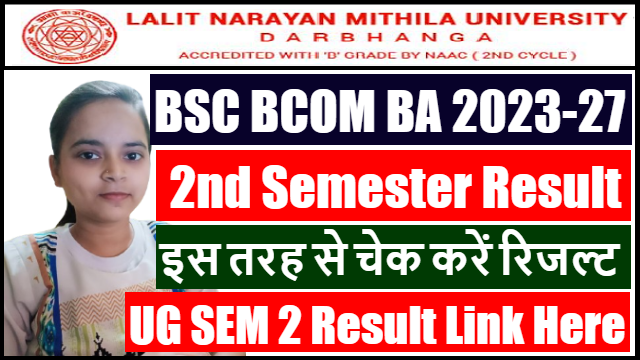 LNMU UG SEM 2 Result 2024