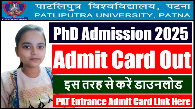 PAT Entrance Admit Card Link Here