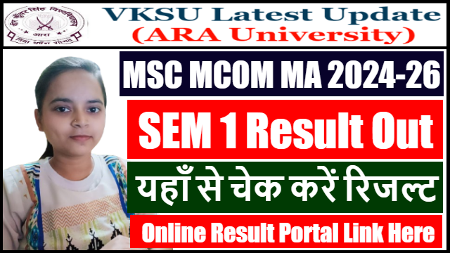 VKSU PG 1st Semester Result 2025