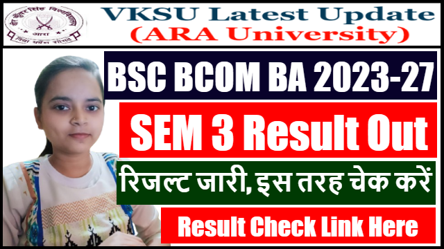 VKSU SEM 3 Result 2025.png