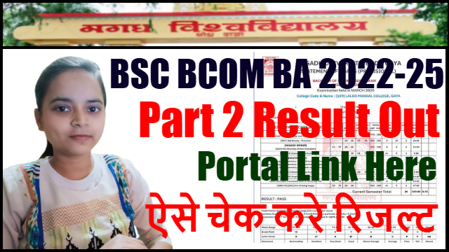 Magadh University Part 2 Result 22-25