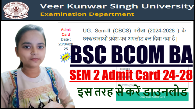 VKSU Semester 2 Admit Card 2024-28