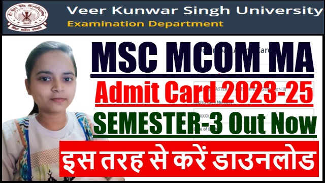 VKSU PG SEM 3 Admit Card 2025