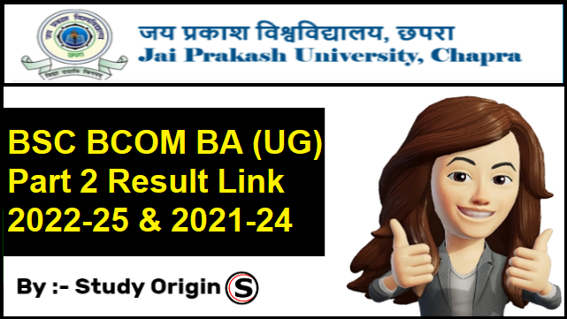 JPU Part 2 Result 2025