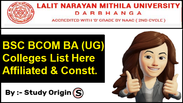 LNMU Graduation College List
