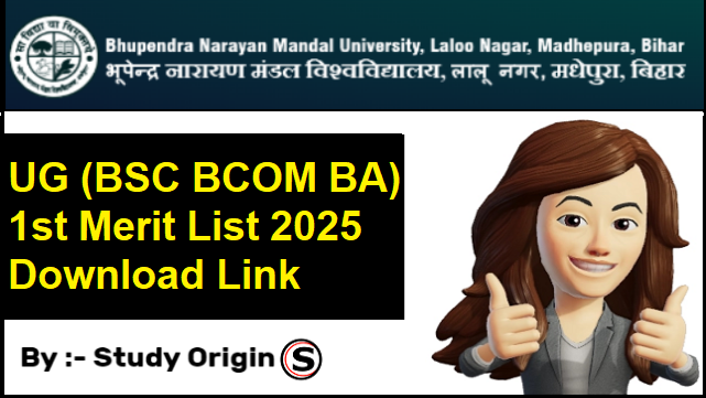 BNMU UG 1st Merit List 2025
